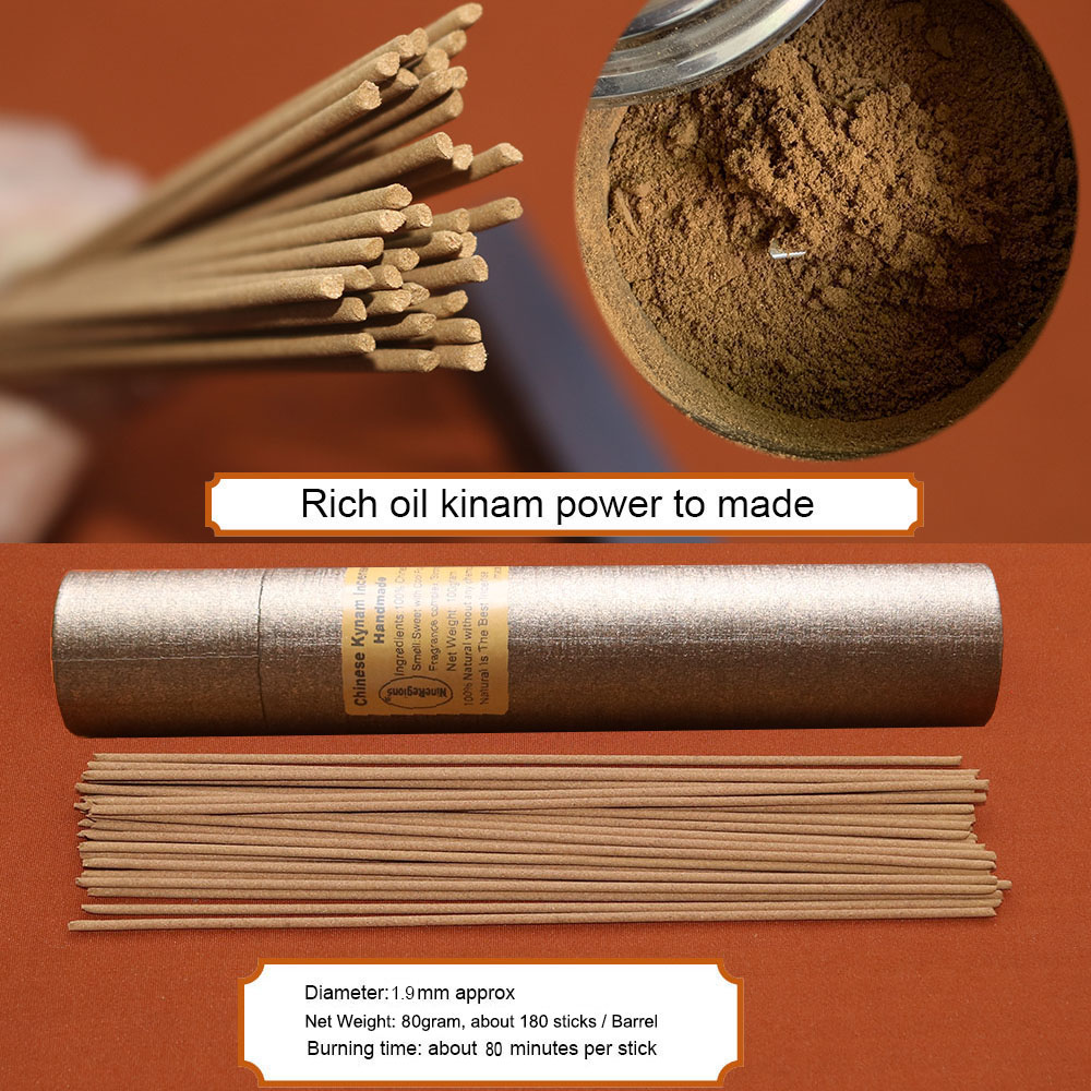 أعواد بخور عود تشينان الفاخرة  - مراجعة Home Fragrance Incense Sticks وسعره