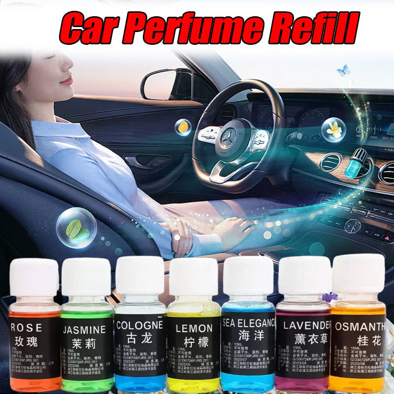 عطر السيارة عبوة السائل الضرور - مراجعة Car Vent Diffuser وسعره