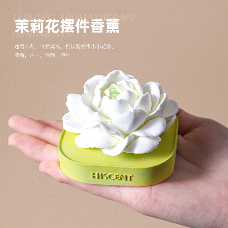 ناشر عطر الياسمين من الجبس على - مراجعة Home Fragrance Jasmine Diffuser وسعره
